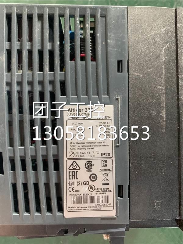 ￥ATV320U07M2C原装变频器0.75KW/220V询价