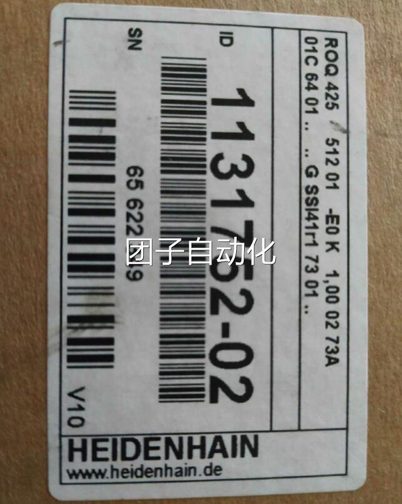 议价HEIDENHAIN海德汉