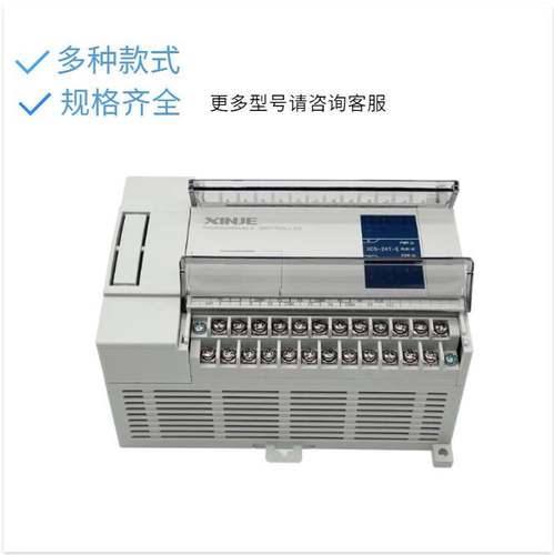 全新原装信捷PLC XD5-16R-E 24R/24T4/32R/32T4/48R/48T6/60T4询