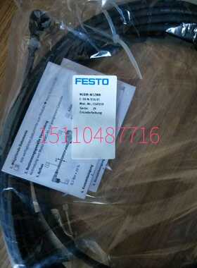 ￥费斯托FESTO 电缆 NEBM-M12-W8-E-10-N-S1G15 550319 询价