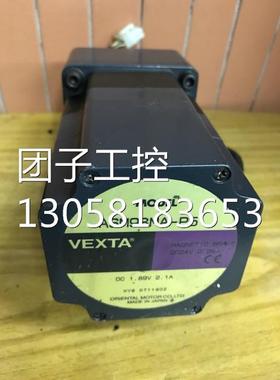 ￥日本东方电机ASM98MA-P5闭环步进电机带刹车配5K减速器 询价