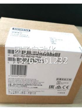 6ED1052-2MD00-0BA6西门子LOGO! 12/24RCO，逻辑模块 ，全新原装