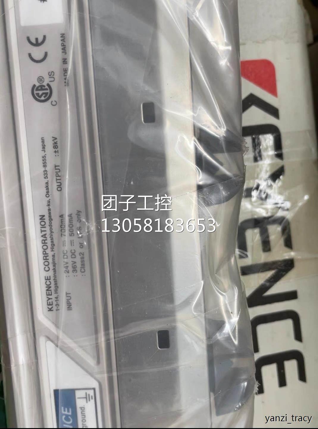 ¥静电消除棒SJ-E084A,连接线SJ-C2U加安装支架。 询价