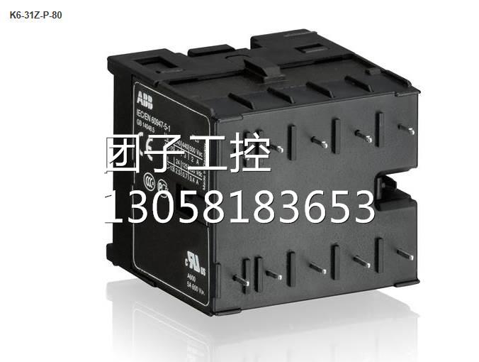 ￥ABB接触器 电梯专用继电器K6-31Z-P，24~240V电压 询价