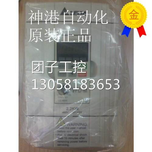 ￥原装台达变频器VFD075M43A vfd-m 7.5kw. 询价