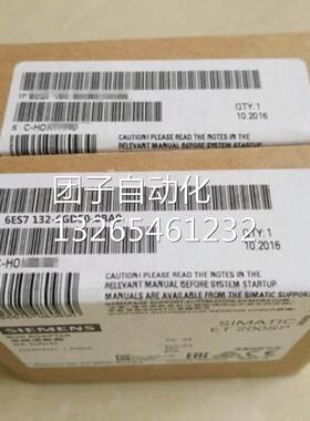 西门子6ES7132-6GD51-0BA0SIMATICET200SP6ES7132-6GD51-0BA0询价
