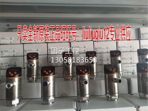 ！IFM易福门全新原装PN5021询价