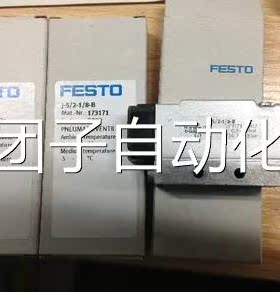 全新原FESTO气控阀-52-1/8J-B 1装/73171询价