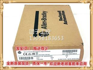 1746 正品 NR4 全新原装 询价