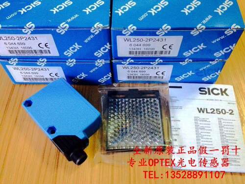 ！全新原装德国西克SICK镜反射光电传感器WL250-2P2431 WL2询价