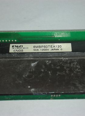 FUJI 富士 6MBP50TEA120 六单元 50A/1200V IPM模块欢迎下单询价