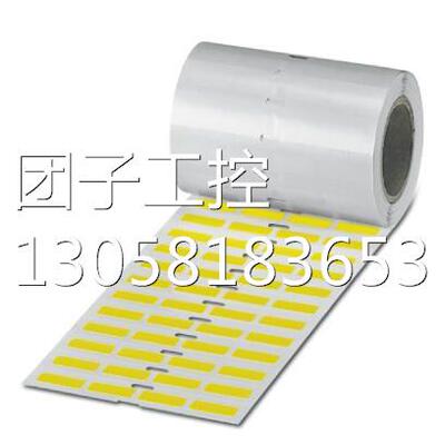 ！EMLC (17,5X8)R YE - 0800237菲尼克斯纤维标识询价