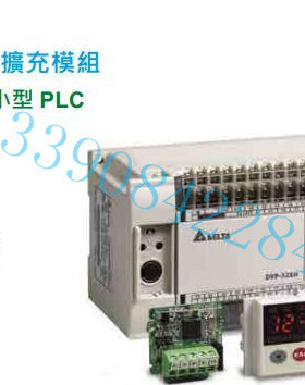 DVP16EH00T3 DVP16EH00T3 16点台达PLC 8进8出 台达16点PLC PLC询