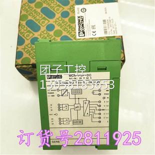 询价 DC订货号2811925 ￥德国菲尼克斯继电器MCR PSP