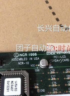原 拆机 NRC -10 RPCI-LCD 497-0装412189（SVGA+)CAD询价询价