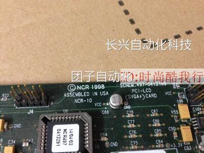 原装拆机NRC-10PCI