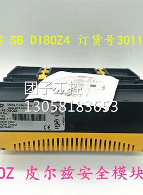 ￥德国原装皮尔兹PNOZ 继电器 PSS SB DI8OZ4 订货号301120 30114