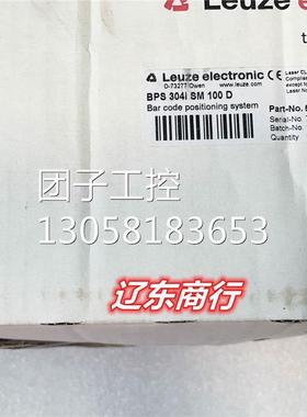 ！50125675全新原装LEUZE劳易测条码BPS 304i SM 100 D现货询价