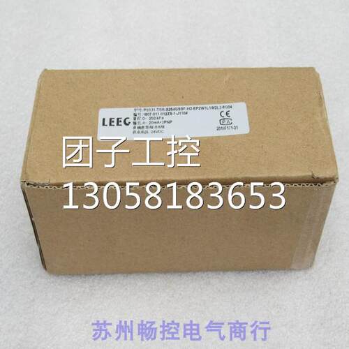 ￥LEEG压力开关 PS131-TSR-S254GSSF-H3-EP2W1L1W2L2-6G04 询价