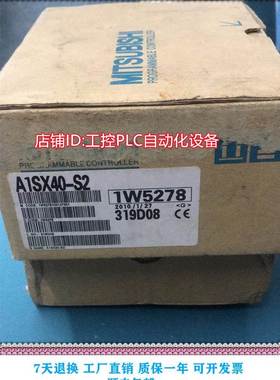 $三菱 AISX40-S2 询价