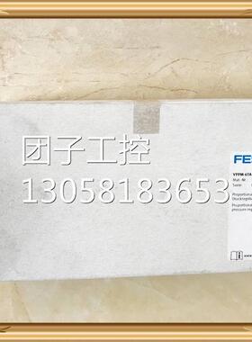 ！VPPM-6TA-L-1-F-0L2H-S1 AB VPPM-6TA-L-1-F-0L2H-S1全新询价