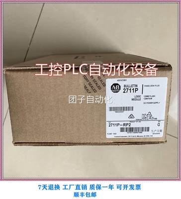 全新原装AB2711P-RP1