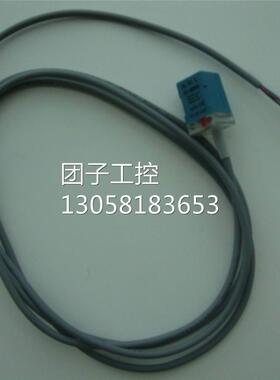 ！HWL方型接近开关HTL-Q08N1S现货热销8mm检测距离直流供电原装进