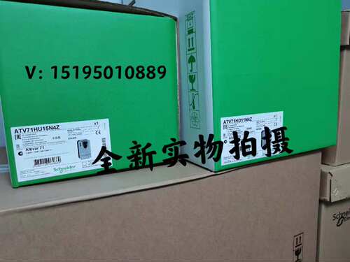 全新现货ATV71HU15N4Z/ATV71HU22N4Z/ATV71HU30N4Z施耐德变频器询