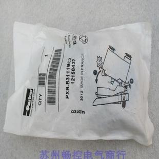 B3111BC2询价 派克Parker气动开关 PXB