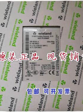 全新德国威琅Wieland继电器SNV 4076SL-A 3S 24V R1.188.2040.0议