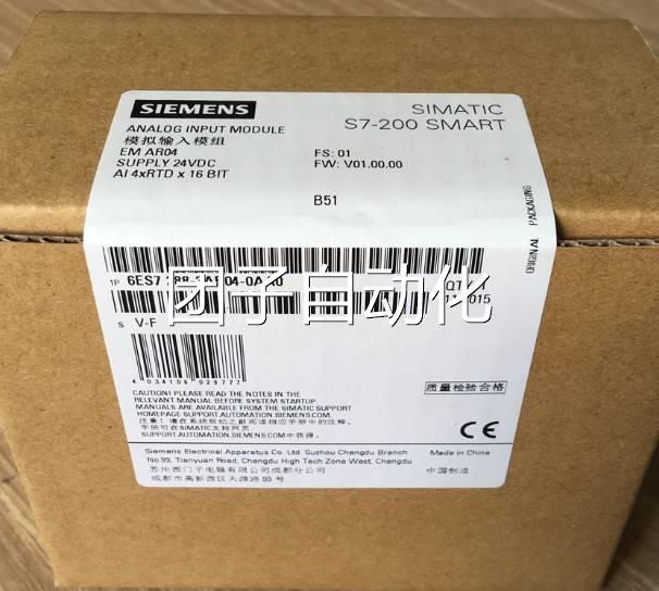 6ES7288-3AR04-0AA0西门子S7-200 SMART模拟热电阻输入模块4 通道