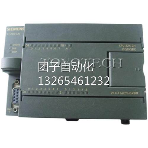 西门子全新正品6ES7214-1AD23-0XB8/0/6ES7 214-1BD23-0XB8/0现货