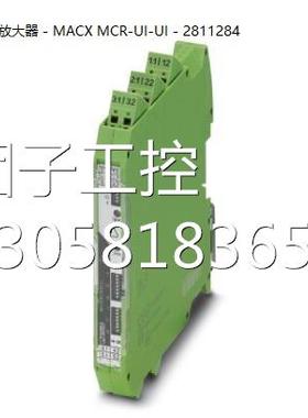！MACX MCR-UI-UI - 2811284 菲尼克斯隔离放大器询价