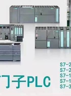 西门子PLC S7-1500输出模块6ES7532-5NB005HD00/5ND00/5HF00-0AB0