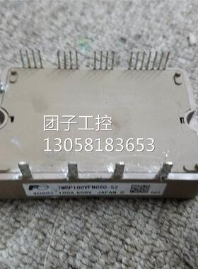 ￥7MBP100VFN060-52 询价