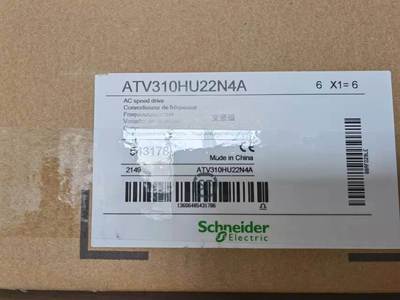 施耐德变频器ATV310H0