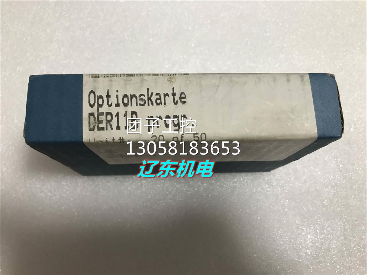 ！全新SEW变频器编码器接口模块 DER11B ,现货询价