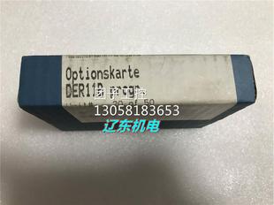 DER11B 器接口模块 现货询价 全新SEW变频器编码