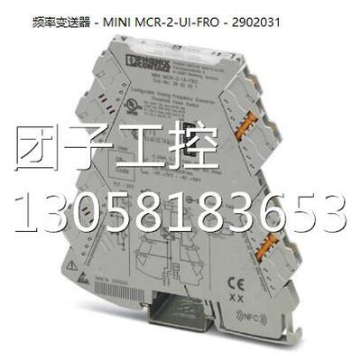 ！MINI MCR-2-UI-FRO - 2902031德国菲尼克斯频率变送询价