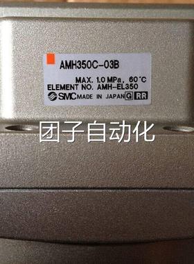 SMMC全原装正品H35A0C-0新3B询价