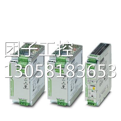 ￥菲尼克斯PHOENIX2866792 QUINT-PS/ 3AC/24DC/20 询价
