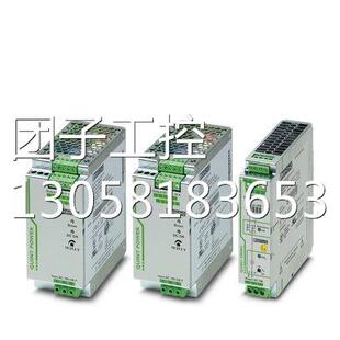 ¥菲尼克斯PHOENIX2866792 QUINT-PS/ 3AC/24DC/20 询价