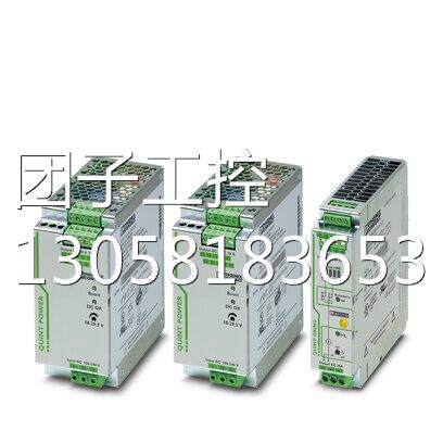 ￥菲尼克斯PHOENIX2866792 QUINT-PS/ 3AC/24DC/20 询价