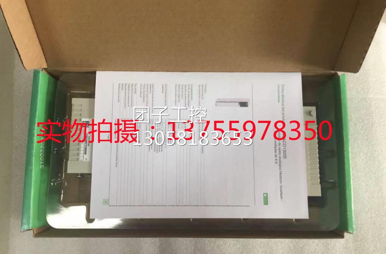 ！施耐德继电器停产 RM4UA33M 全新原装售出不退不换询价