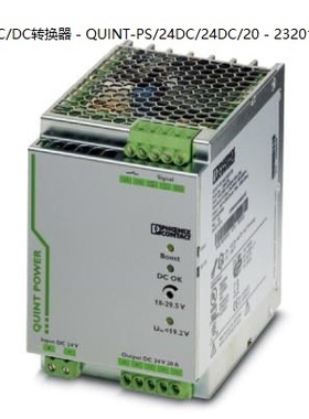 QUINT-PS/1AC/24DC/10菲尼克斯开关电源_D-32825 2866763特价包邮