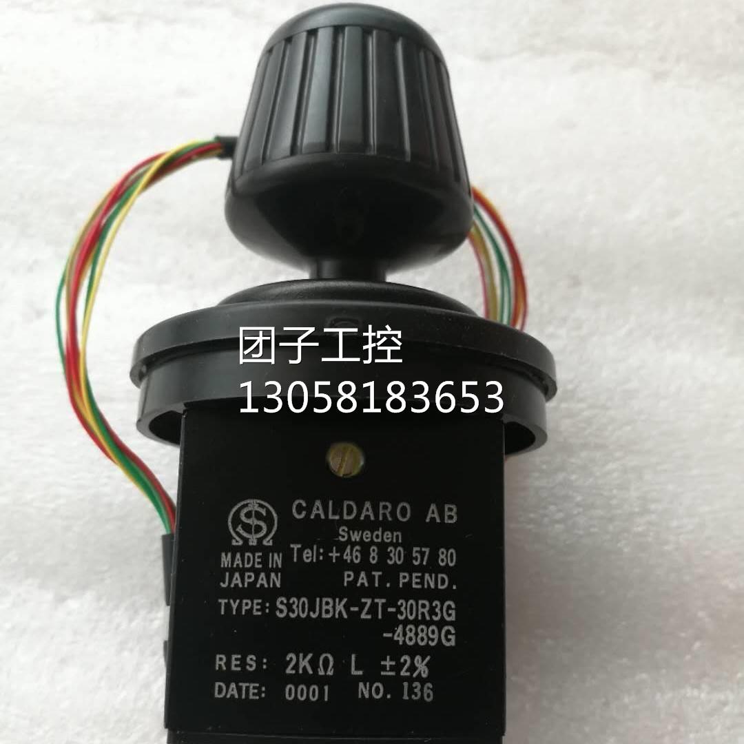 ！ABB机器人M2000示教器摇杆S30JBK-ZT-30R3G-4889H询价