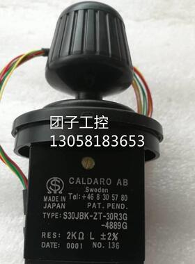 ！ABB机器人M2000示教器摇杆S30JBK-ZT-30R3G-4889H询价
