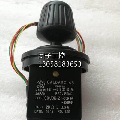 ！ABB机器人M2000示教器摇杆S30JBK-ZT-30R3G-4889H询价