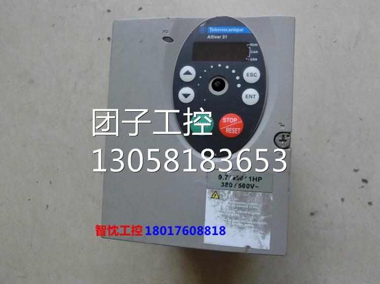二手施耐德变频器ATV
