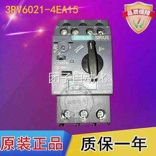原裝 4EA15 32A詢價 SIEMENS西門子馬達保護斷路器3RV6021
